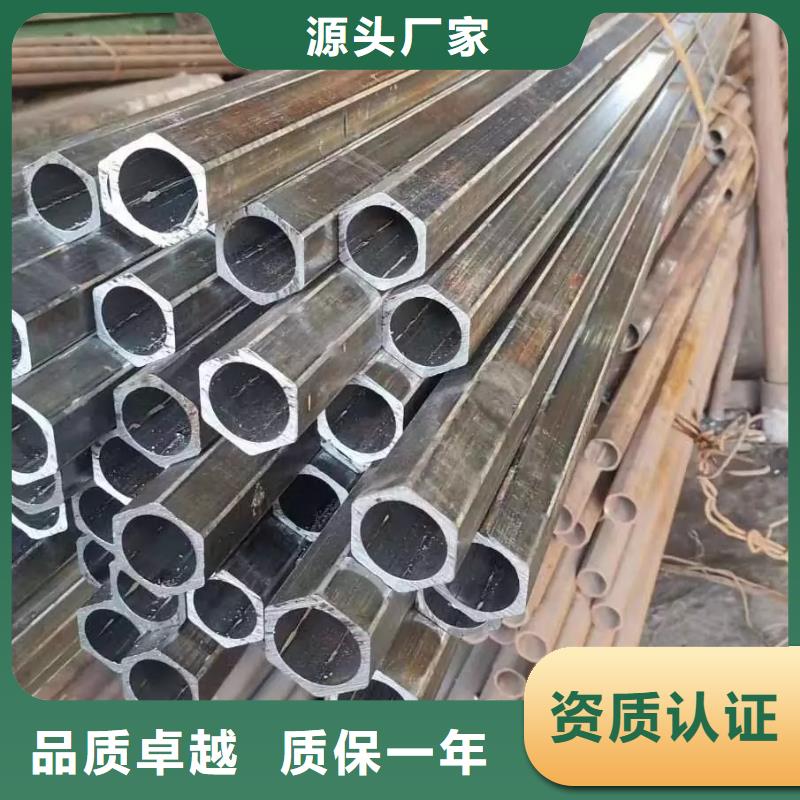 异型管 异形无缝管多年行业积累