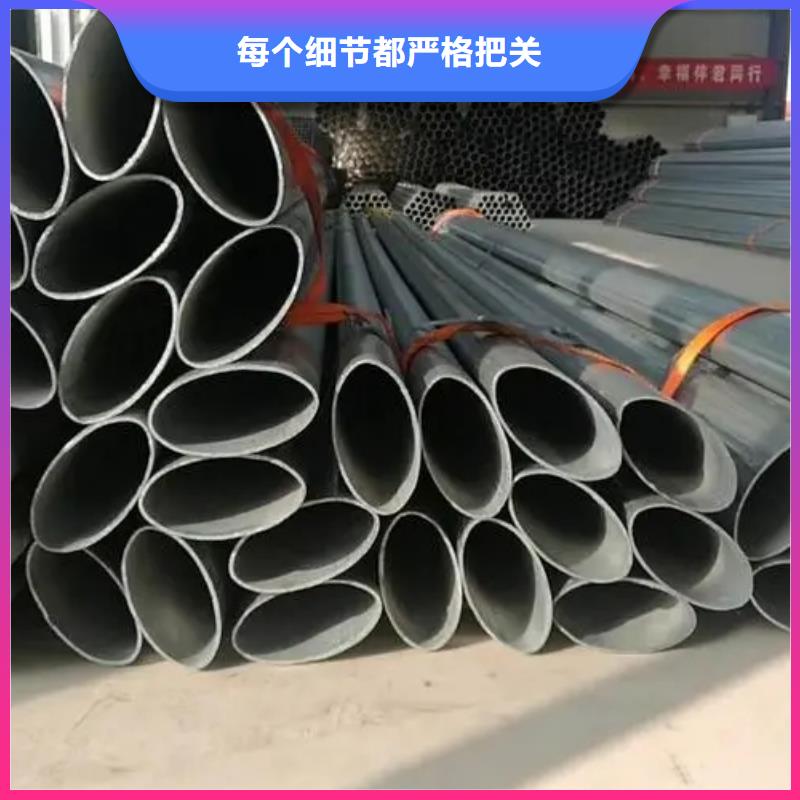 異型管【馬蹄管】精選貨源