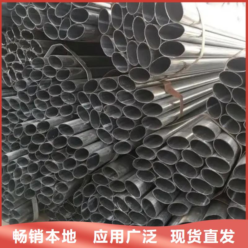 异型管【三角管】专注细节使用放心