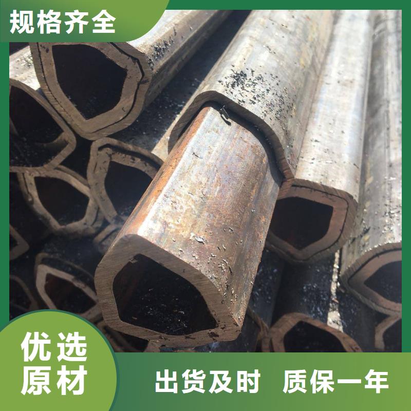 异型管【精密方管】规格齐全