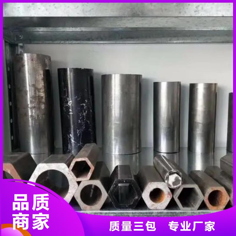 異型管Q355方矩管質(zhì)優(yōu)價保