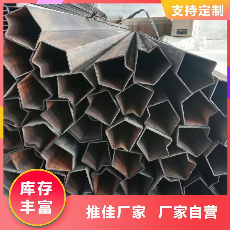 异型管【精密管厂家】服务始终如一