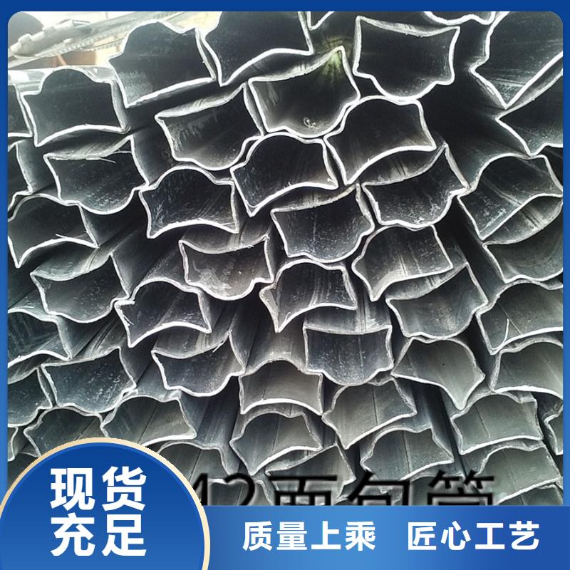异型管【半圆管】满足您多种采购需求