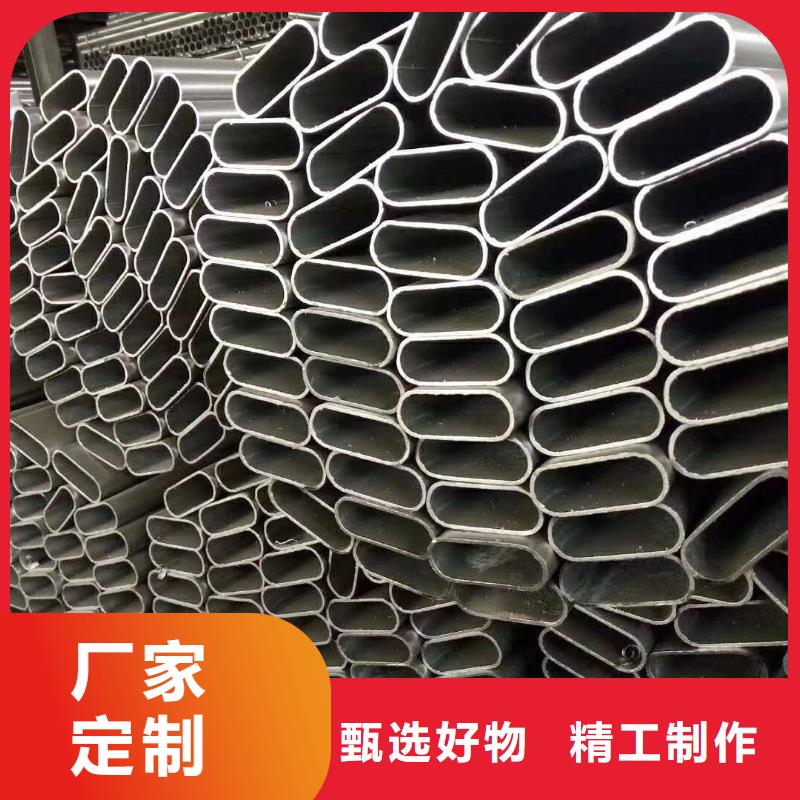 異型管_【半圓鋼管】專業(yè)設(shè)計