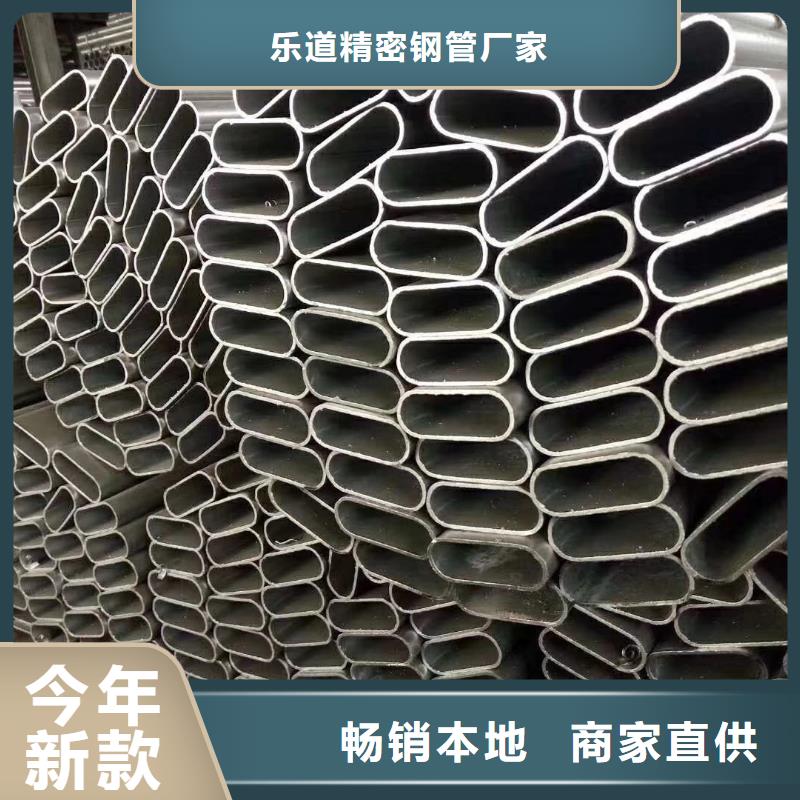 异型管【精密方管】好产品好服务