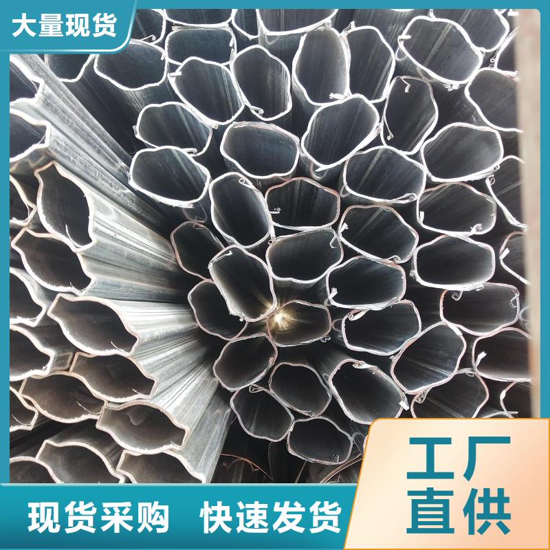 异型管【半圆管】满足您多种采购需求