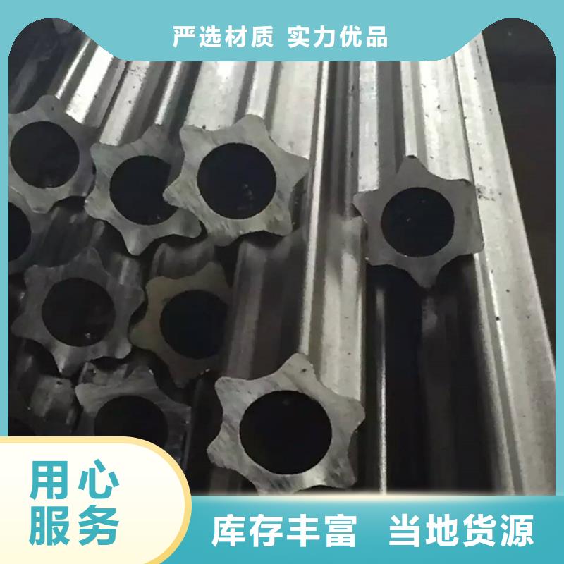異型管冷擠壓大量現(xiàn)貨供應(yīng)