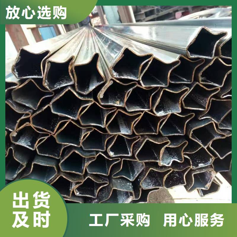 异型管【半圆管】满足您多种采购需求