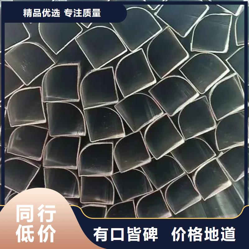 異型管_【半圓鋼管】專業(yè)設(shè)計