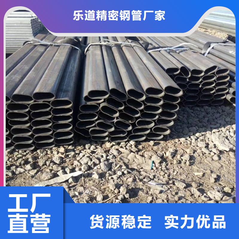 異型管精密方管源頭廠家