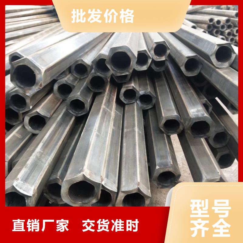 異型管 凸形無縫管一站式服務