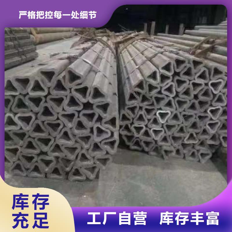 異型管菱型管質優(yōu)價廉
