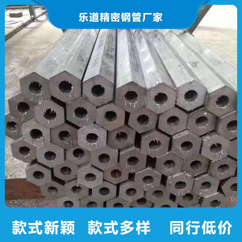 【異型管】無縫方管使用方法