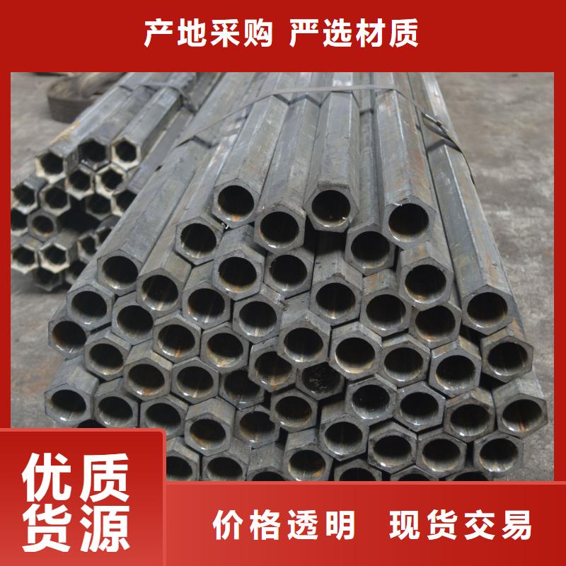 【異型管【三角管】好產(chǎn)品放心購】