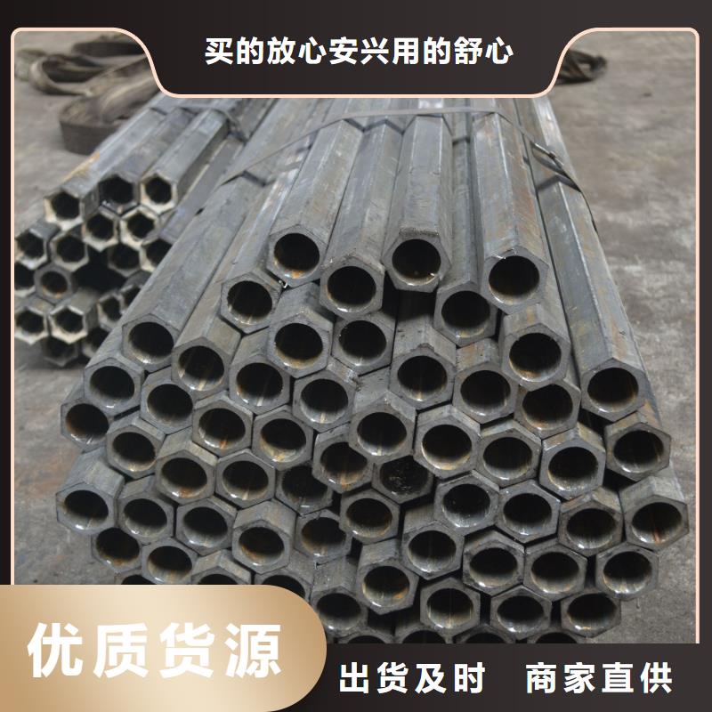 异型管【锥型无缝管】大厂家实力看得见