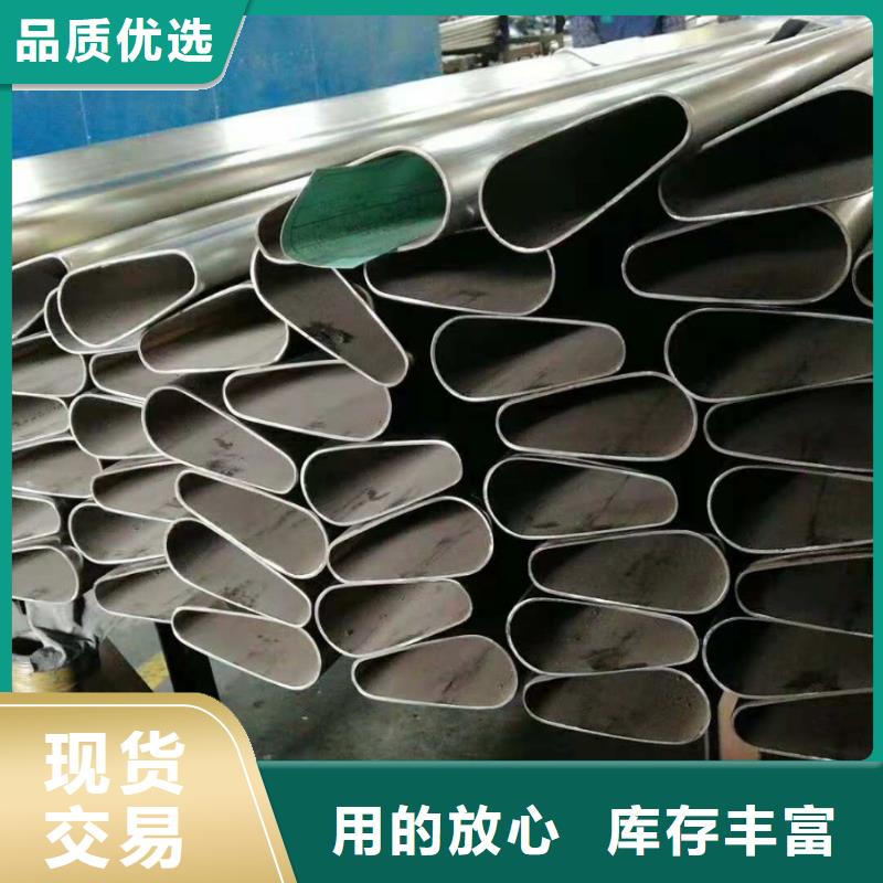 【异型管】-镀锌空心管精选厂家好货