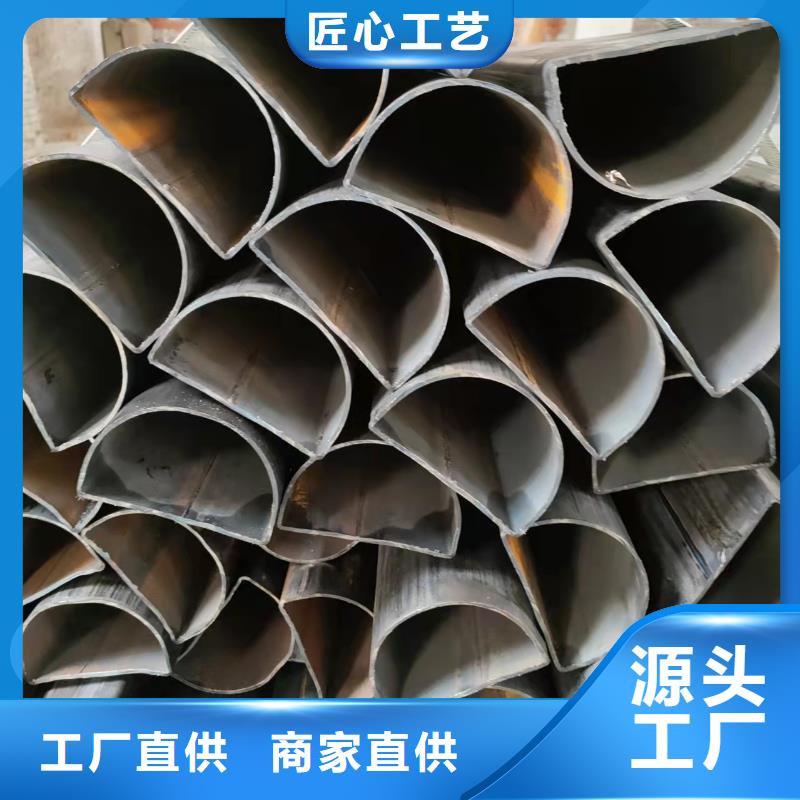异型管【半圆管】满足您多种采购需求