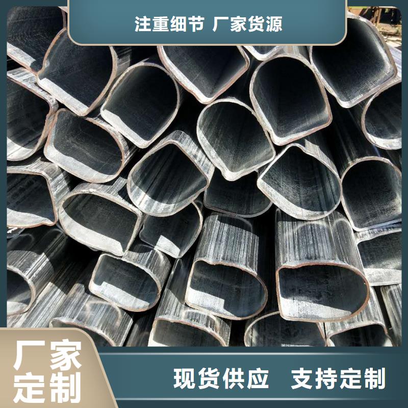異型管Q355方矩管質(zhì)優(yōu)價保