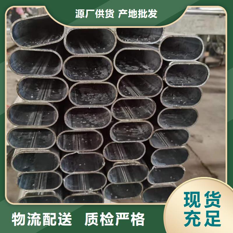異型管_熱浸鍍鋅管打造行業(yè)品質(zhì)