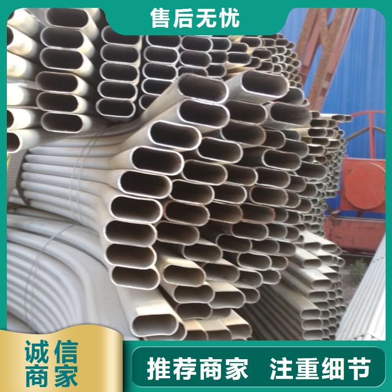  異型管一站式供應(yīng)