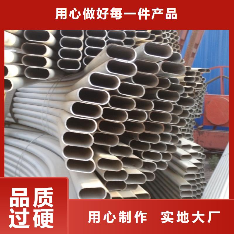 異型管精密方管免費安裝
