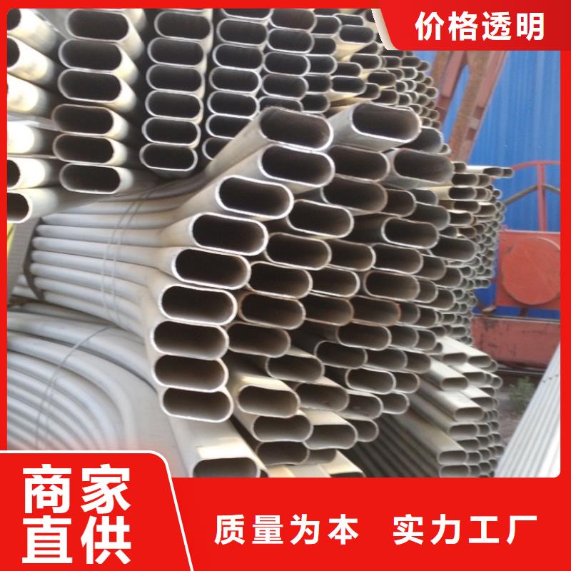 異型管 凸形無縫管一站式服務