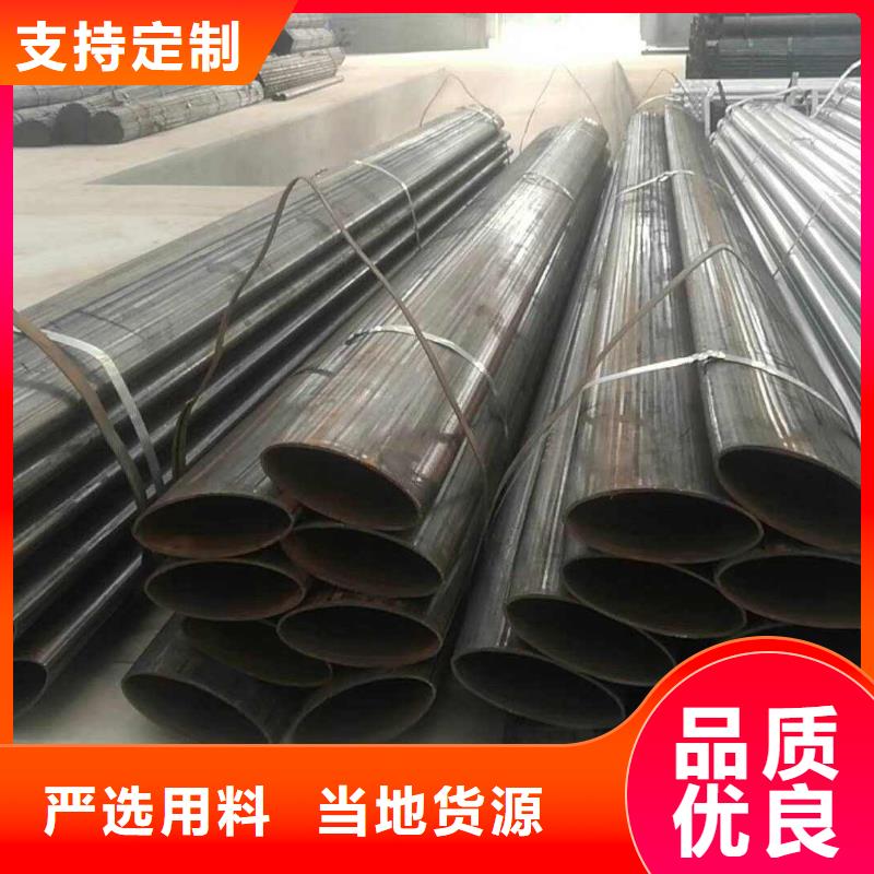 異型管異形無縫管品質(zhì)優(yōu)選
