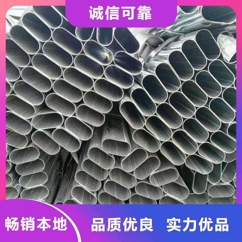 异型管,热镀锌管专业信赖厂家