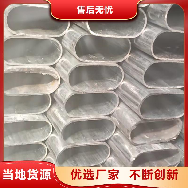 異型管菱型管質優(yōu)價廉