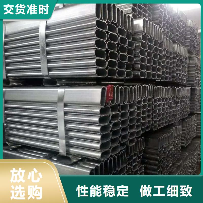 異型管精密方管免費安裝