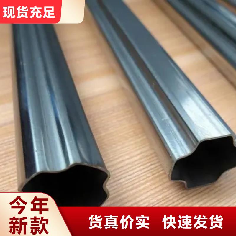 異型管【馬蹄管】精選貨源