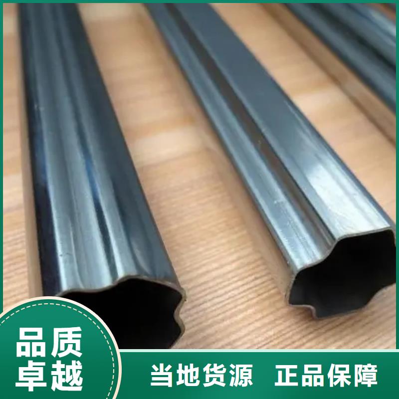 異型管梅花鋼管當(dāng)日價(jià)格