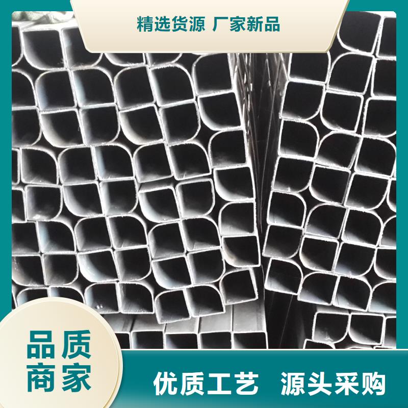 異型管凹型鋼管產(chǎn)地直供