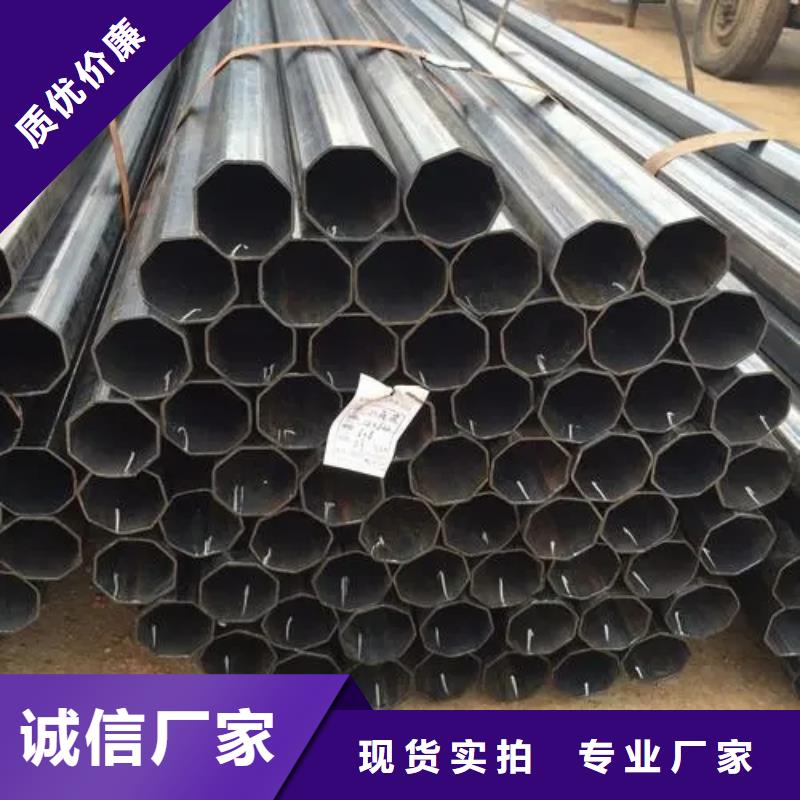 異型管Q355方矩管質(zhì)優(yōu)價保