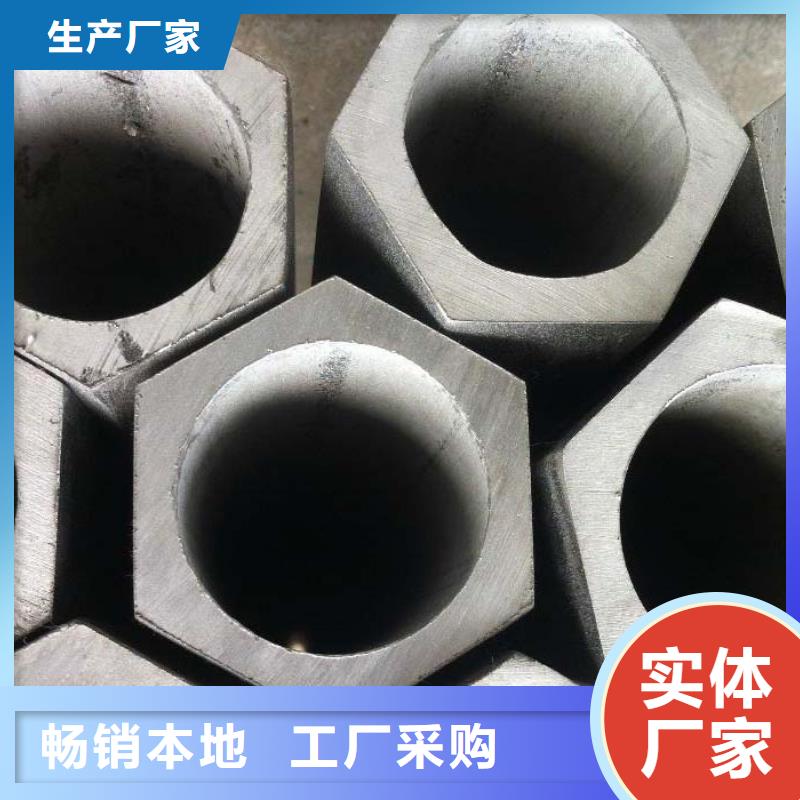 異型管凹型鋼管產(chǎn)地直供
