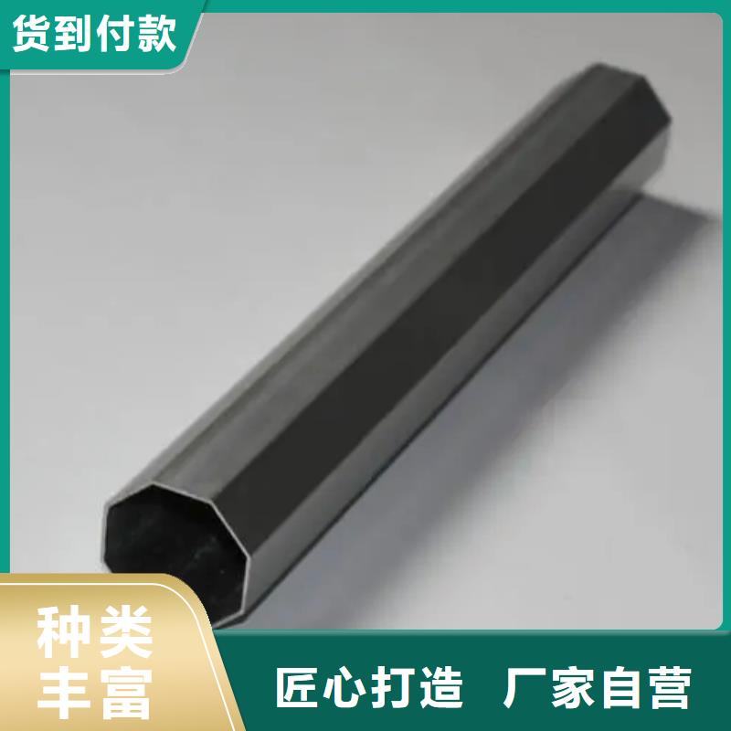 異型管【精密方管】工廠現(xiàn)貨供應