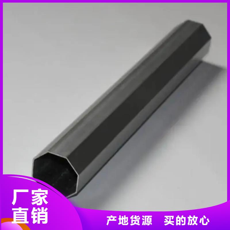 【異型管【三角管】核心技術(shù)】