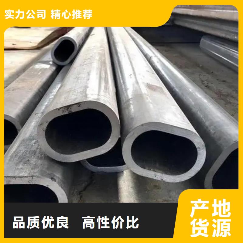 【異型管熱鍍鋅焊管來電咨詢】