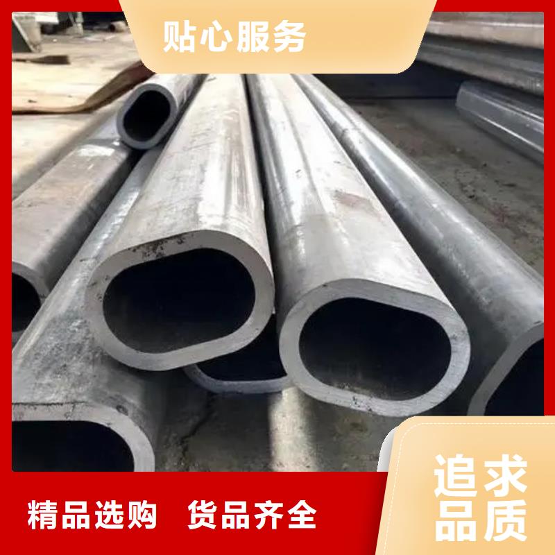 异型管精密方管源头厂家