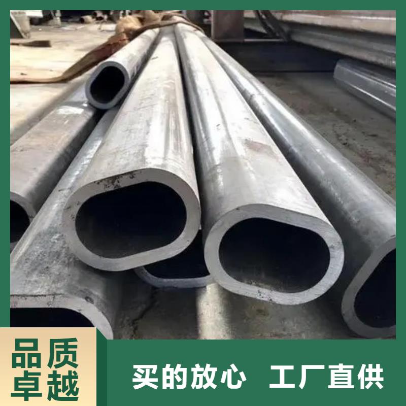 異型管Q355方矩管質(zhì)優(yōu)價保