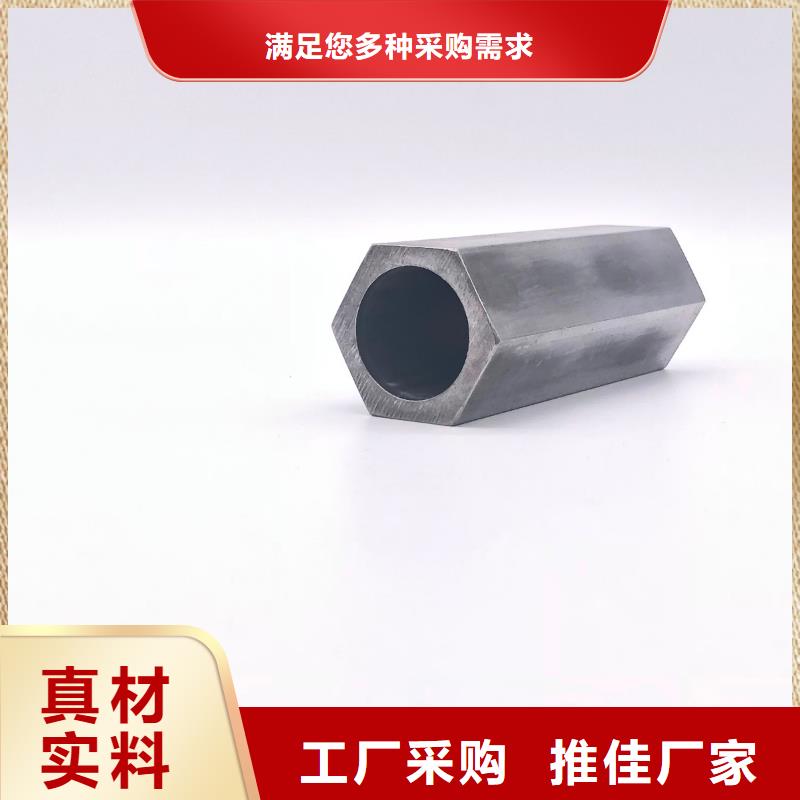 【异型管】-镀锌空心管精选厂家好货