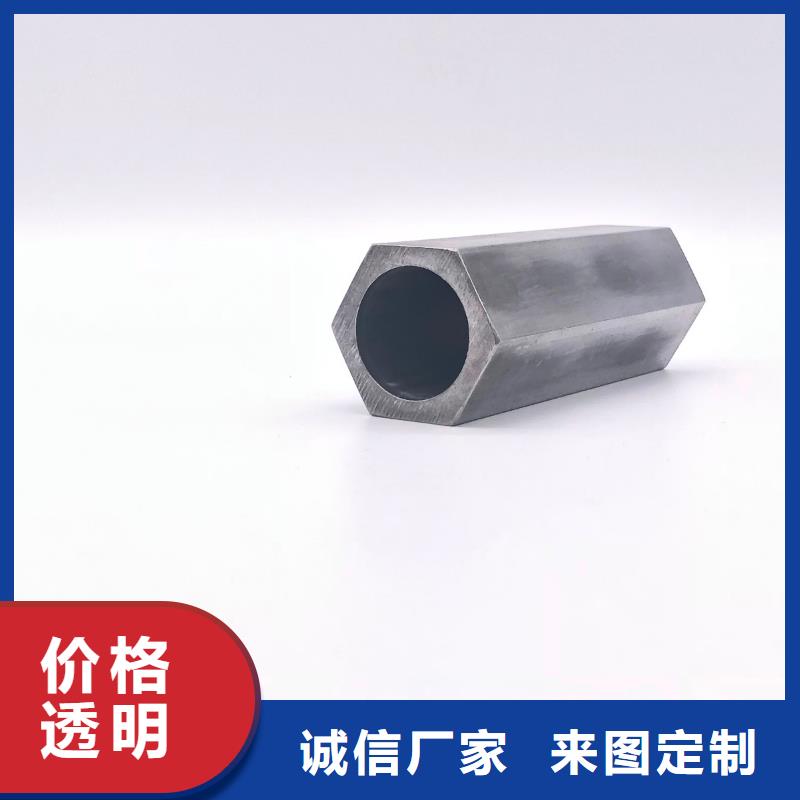 异型管 无缝方管同行低价