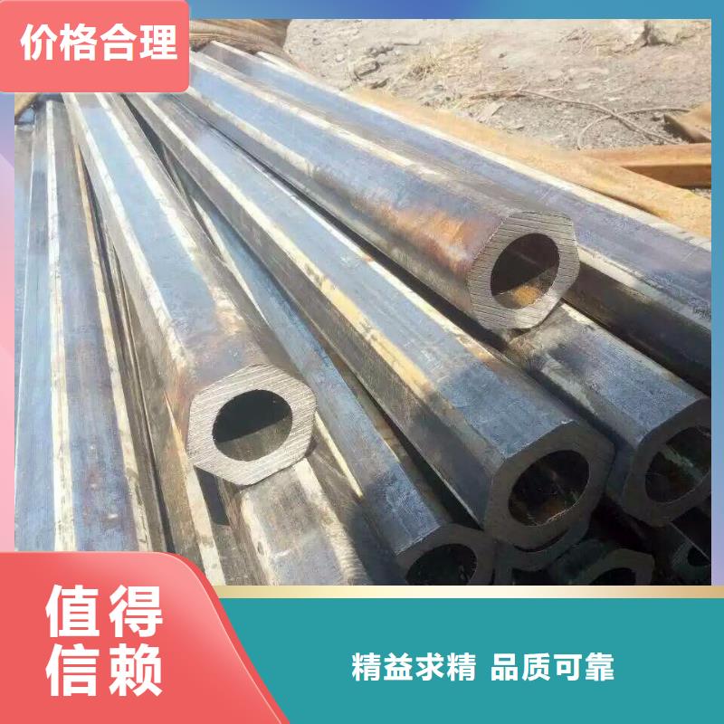 异型管【精密方管】好产品好服务