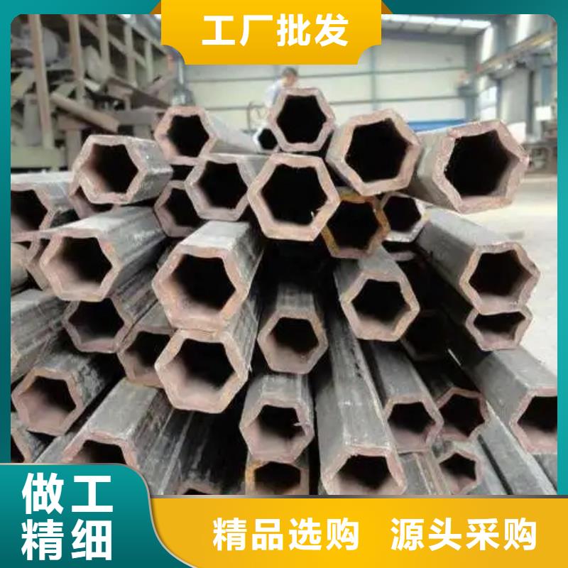 異型管精密方管源頭廠家