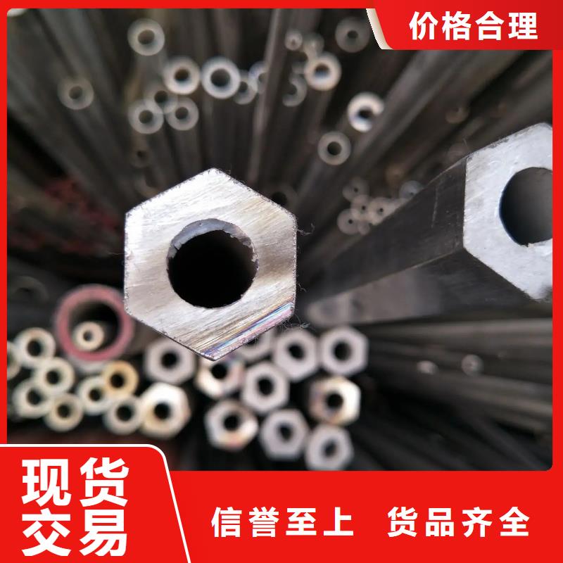 异型管 【8字钢管】产地批发