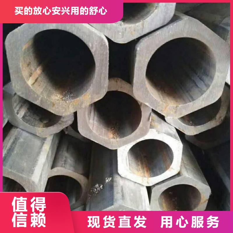 异型管【精密方管】规格齐全