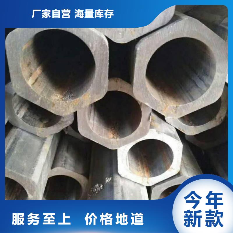 異型管_八角無縫管質(zhì)優(yōu)價(jià)廉