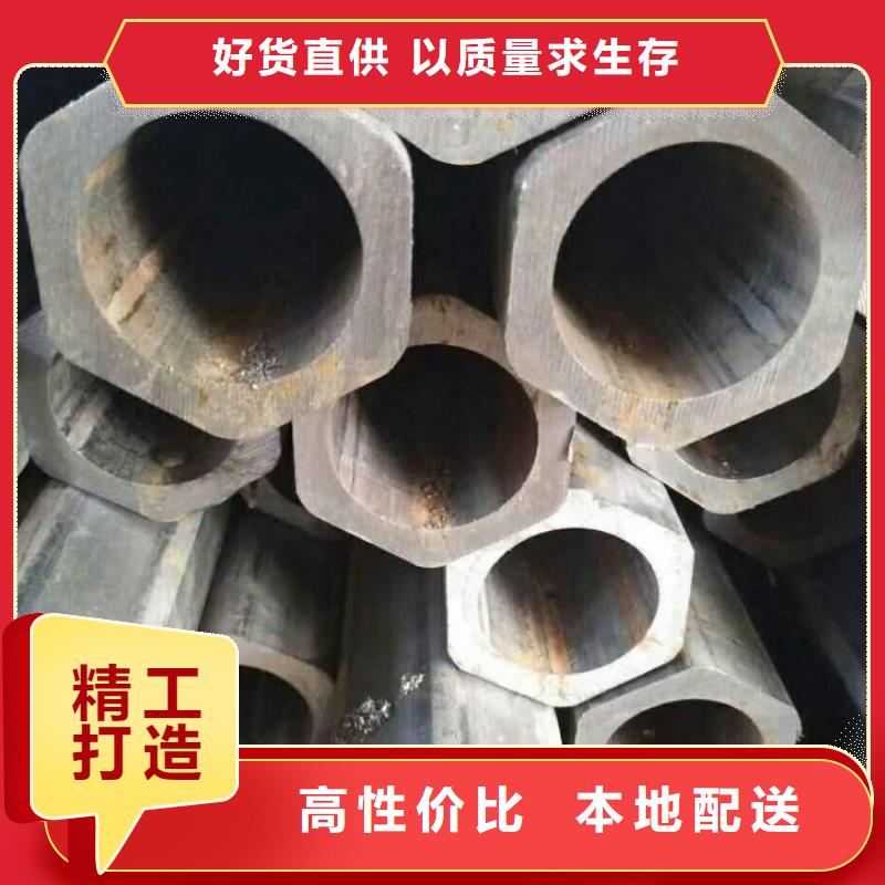 異型管【錐型無縫管】大廠家實(shí)力看得見