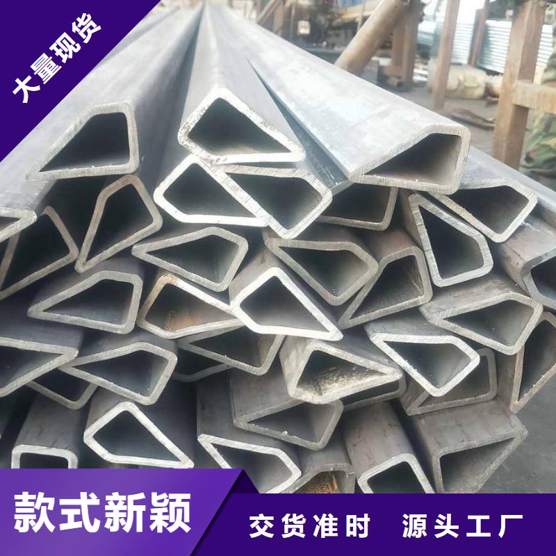 异型管【半圆管】贴心服务