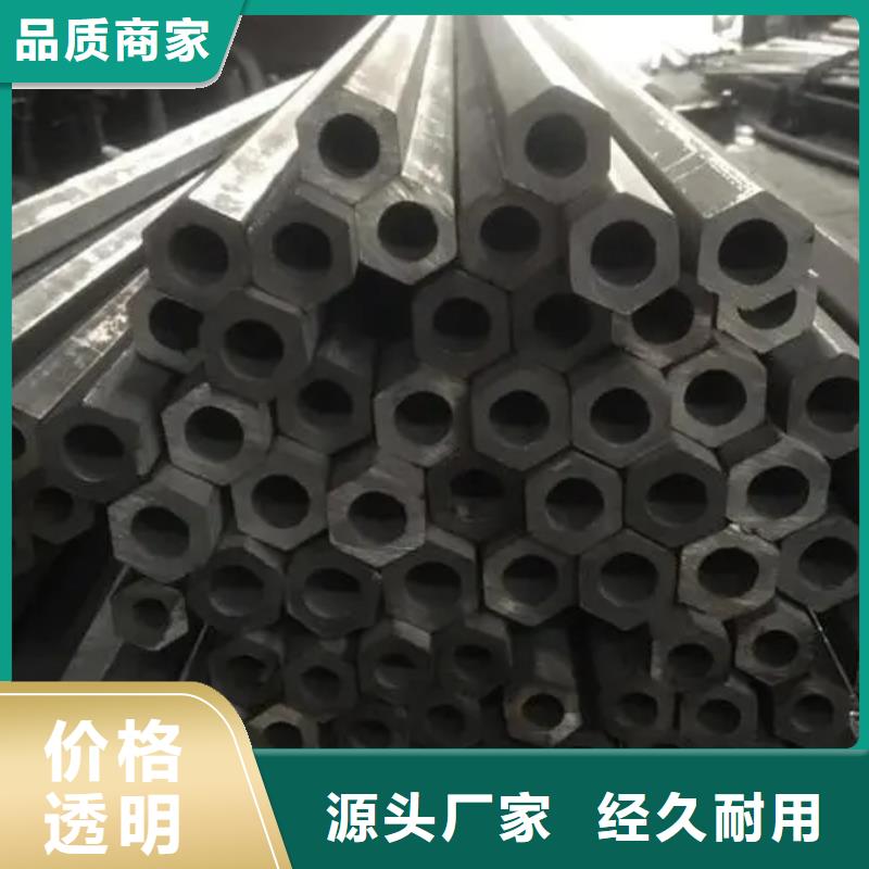 異型管精密方管免費(fèi)安裝